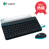 Logitech/罗技MK240无线键盘鼠标套装usb超薄功能无线键鼠套装