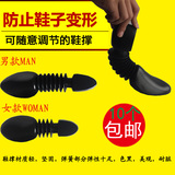 男女皮鞋定型鞋撑塑料弹簧运动撑鞋器自动伸缩防变形靴撑扩鞋器子