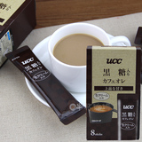 日本进口 UCC悠诗诗 黑糖欧蕾咖啡速溶咖啡口感柔和三合一咖啡