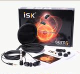 ISK SEM5 高端入耳式耳机 K歌 监听耳塞 时尚舒适 3米线