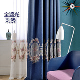 镜月花 定制窗帘欧式美式加厚全遮光亚麻窗帘刺绣纯色客厅卧室