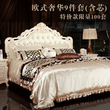 床上用品欧式法式样板间床品多件套欧美风软装奢华摆场套件可定制
