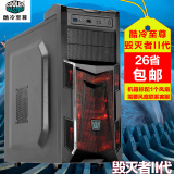 酷冷至尊毁灭者2代 电脑游戏机箱 台式机水冷主机箱空箱 USB3.0