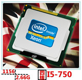 Intel i5 750 散片 CPU 2.66G 四核四线程 正式版 一年保修