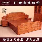 实木床榆木1.8*2米双人床 明清红木板结婚床仿古家具中式雕花大床