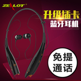 ZEALOT/狂热者 B9+ 运动蓝牙耳机 耳塞式 无线4.0颈挂式插卡跑步