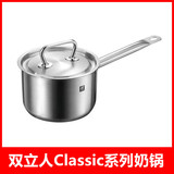 双立人ClassicⅡ16厘米深炖锅奶锅 煮面热牛奶汤锅 40925-162