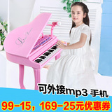 儿童音乐电子琴带麦克风可充电钢琴宝宝乐器早教女孩玩具3-6岁