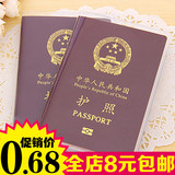 8元包邮 旅行出国防刮防水护照套护照本保护套磨砂透明证件PVC套