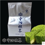 日式抹茶粉 日本宇治抹茶 烘焙抹茶绿霸王 1kg装非绿茶粉 包邮