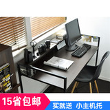 包邮家用书桌学生简易台式电脑桌办公桌特价宜家写字台钢木桌定制