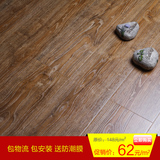 大自然风格尚友地暖地板　亚光耐磨仿水仿实木宽板　强化复合地板