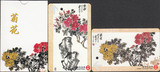 上海地铁卡纪念卡 菊花 花卉系列2全带卡套