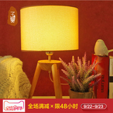 子兰灯饰创意台灯简约温馨时尚中式日式木客厅卧室婚庆装饰床头灯