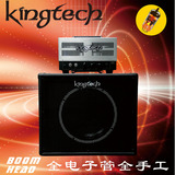 KINGTECH 15W吉他音箱电子管 全电子管音箱 分体音箱 全手工