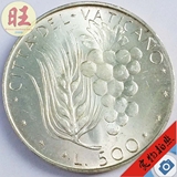 1974年梵蒂冈500里拉银币.UNC.29.3mm.11g.835银 美金货币外币