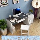 实木电脑桌家用钢化玻璃学习桌椅台式写字台组合柜包邮特价办公桌