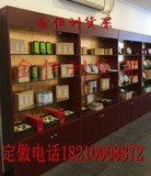 北京木制货架 烟酒茶具展示柜 珠宝展柜 工艺品展柜 茶叶店货架厂