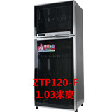 康星 ZTP120-F/100-F/76-F 消毒柜家用 变频光波节能立式消毒碗柜