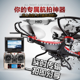 高清航拍遥控飞机直升机充电航模超大耐摔无人机四轴翼飞行器玩具