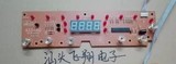 雅乐思电磁炉触摸控制灯板显示板933-AG 5针插线