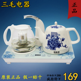 陶瓷电热水壶 自动上水泡茶器 加水抽水烧水茶具三合一茶艺壶正品