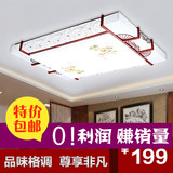 现代中式吸顶灯具LED实木简约长方形大气客厅卧室餐厅羊皮灯包邮