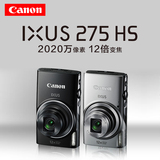 Canon/佳能 IXUS 275 HS 卡片机 长焦数码相机高清超薄智能相机