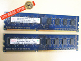 现代海力士原厂2GB 2RX8 PC3-10600U台式机内存2G DDR3 1333双面