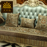 沙发垫布艺 欧式 防滑沙发坐垫欧式真皮沙发垫新中式新古典定做