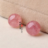 天然冰种草莓晶散珠 半成品 DIY手工饰品配件 旺夫招桃花