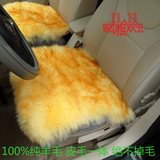 纯羊毛汽车坐垫秋冬季座垫长毛绒单片座垫毛毛虫防滑真皮座垫保暖