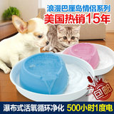 贝多芬宠物/美国Pioneer Pet自动饮水机犬猫喝水陶瓷水碗包邮特价