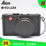 Leica/徕卡D-LUX4数码相机 徕卡LUX4相机 高清屏现货