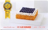 Lecake诺心蛋糕卡优惠券代金卡卡密2磅290型 在线预订 全国通用