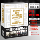 BigBang全新MADE专辑照片官方正品写真集音乐礼盒 GD权志龙崔胜贤