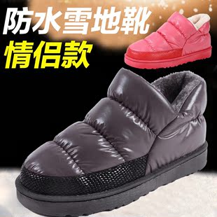 雪地靴 品牌 排行榜_十大雪地靴品牌排行榜