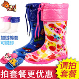 海洋鹿防滑雨靴男童保暖水鞋女童冬季两用加绒棉套鞋女孩儿童雨鞋