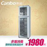 Canbo/康宝 RTP350D-5立式商用消毒柜 酒店饭店消毒柜 四川 绵阳