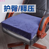 椅垫 电脑椅子屁股垫加厚沙发垫夏季透气九霄乳胶座垫办公室坐垫