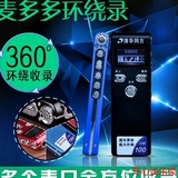清华同方TF-18录音笔微型高清远距专业8G降噪助听MP3正品包邮