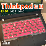 联想Thinkpad E450c T440 X1 Carbon E445 L330 L440 E455键盘膜