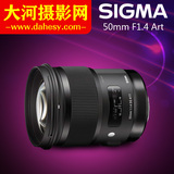 Sigma/适马 50mm F1.4 DG HSM镜头适马50 1.4art新款人像镜头正品