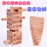 进口榉木 算术层层叠叠乐 叠叠高抽积木 成人与儿童亲子桌游玩具