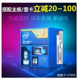 Intel/英特尔 I7-4790K 盒装 I7处理器I7 CPU 睿频4.4G 支持Z97