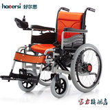 好尔思6002电动轮椅折叠轻便老人轮椅车老年人两用代步电动轮椅车