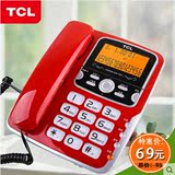 电话机 办公家用商务座机 免电池双接口背光复古固定电话 TCL 206