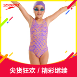 speedo儿童连体三角泳衣女 青少年女孩遮肚泳装 510503