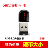 SanDisk闪迪酷豆USB闪存盘 CZ33 16G超小迷你车载U盘优盘正品包邮