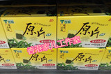 台湾进口 T世家原片冻顶乌龙茶2.8g*20包/盒袋茶包 正品香港代购